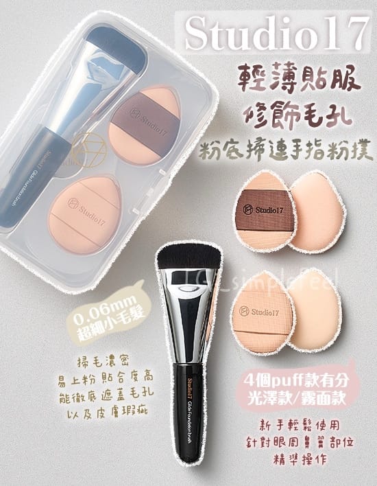 今年会jinnianhui信誉至上 美妆用品平价推荐